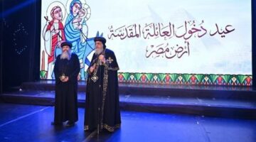 البابا تواضروس: مصر أرض مباركة احتضنت رحلة العائلة المقدسة وحفظت مسارها التاريخي