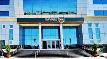 البنك الأهلي يطرح شهادة متغيرة جديدة ويرفع عائد الشهادة البلاتينية إلى 19.5%