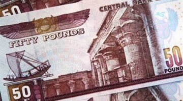 البنك المركزي يوضح حقيقة تداول أوراق الـ 50 جنيهاً دون هولوجرام في الأسواق