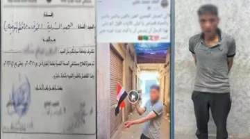 الداخلية تضبط شخصاً أحرق علم مصر بالمنوفية وتكشف تفاصيل حالته النفسية