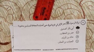 القبض على ملاحظ صور امتحاني الدين والوطنية داخل لجان الثانوية العامة