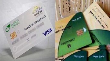 الكارت الموحد يجمع التموين والتأمين الصحي والخدمات الحكومية للمواطنين المستحقين تدريجيًا