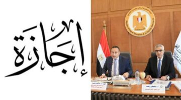 المجلس الأعلى للجامعات يحدد موعد نهاية العام الدراسي وموعد إجازة آخر السنة