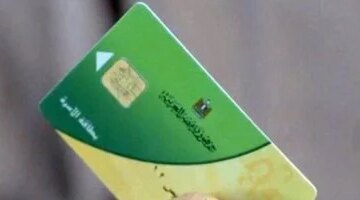 بدء صرف مقررات يونيو وتحديد أسعار السلع التموينية على البطاقات للمواطنين