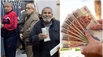 بنك ناصر يتيح صرف المعاش مبكراً بنسبة تصل إلى 100% بشروط محددة