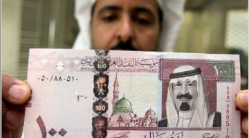تباين سعر الريال السعودي في البنوك المصرية والسوق الموازية يوم الجمعة 19 يونيو