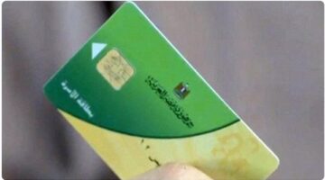 تحديثات جديدة شاملة على بيانات بطاقات التموين وشروط الاستبعاد وقيمة الدعم الحكومي