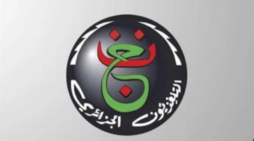 تردد القناة الجزائرية الأرضية الجديد بجودة HD على جهاز الاستقبال الخاص بك