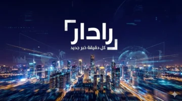 تصاعد