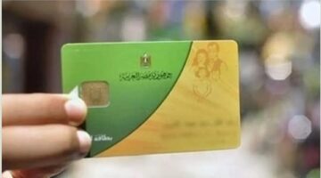 تظلمات التموين تستقبل طلبات عودة الدعم للمستحقين بدءاً من 14 يونيو المقبل