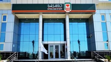 تفاصيل العائد الشهري المتدرج للشهادة البلاتينية من البنك الأهلي المصري بنسبة 21%