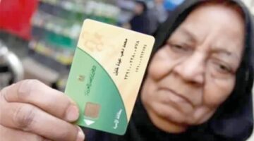 تفاصيل تحويل الدعم النقدي على بطاقات التموين لشراء الخبز والسلع الأساسية