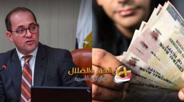 تفاصيل زيادة الأجور وتحديد الحد الأدنى الجديد لكل درجة وظيفية بالدولة