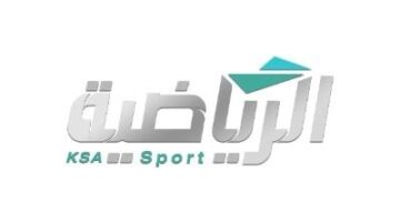 خطة شاملة للقنوات الرياضية السعودية لتغطية مشاركة الأخضر في مونديال 2026 المرتقب