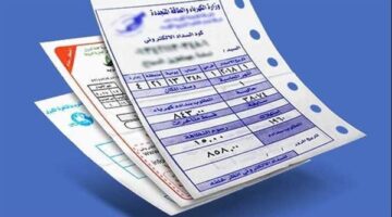 زيادة 20% في فواتير يوليو للقطاع التجاري ضمن نظام تسوية الذروة الجديد
