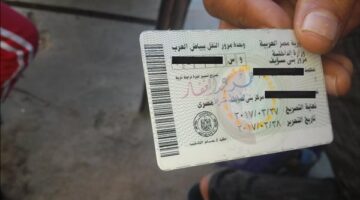 شروط ورسوم استخراج أول رخصة قيادة سيارة في مصر خلال عام 2026