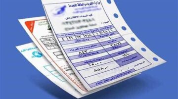 طرق فعالة لخفض فاتورة الكهرباء في فصل الصيف بنسبة تصل إلى 30%