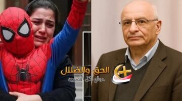 عائلة الطفل ياسين ترفع دعوى تعويض بـ100 مليون جنيه ضد المدرسة الخاصة