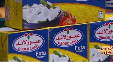 قائمة أسعار جديدة لمنتجات عبور لاند تدخل حيز التنفيذ في 30 يونيو