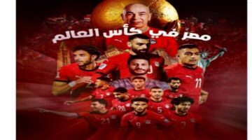 قناة إفريقية مجانية تبث مباراة مصر وبلجيكا وتنهي معاناة البحث عن المشاهدة