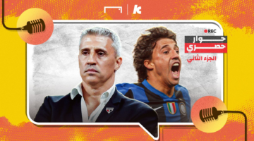 كريسبو يختار النادي الأكبر في أفريقيا ويقيم فرص مورينيو مع ريال مدريد