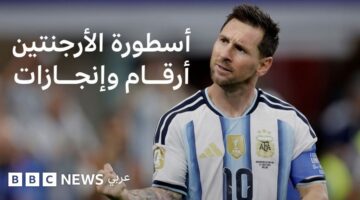 كيف تحول ليونيل ميسي من قرار الاعتزال الدولي إلى تحطيم الأرقام القياسية؟