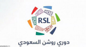 لجنة الاستقطاب تفرض قيودًا جديدة على تعاقدات أندية دوري روشن السعودي للمحترفين