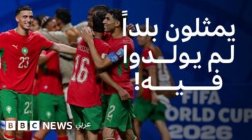 ما سر اختيار لاعبي كأس العالم تمثيل دول لم يولدوا على أرضها؟