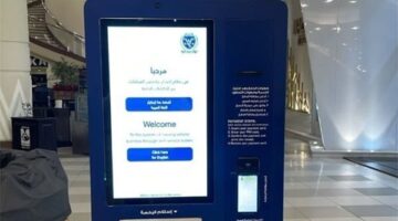 ماكينات الخدمة الذاتية ببوابة مرور مصر تتيح تجديد الرخص واستخراج بدل الفاقد والتالف