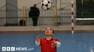 معاناة لاعب كرة قدم من قصار القامة في غزة لمتابعة كأس العالم