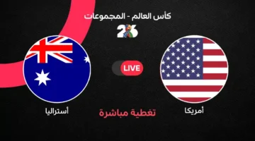 ملخص أهداف مواجهة أمريكا وأستراليا في الجولة الثانية من كأس العالم