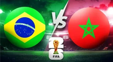 موعد مباراة المغرب والبرازيل في كأس العالم والقنوات الناقلة والمعلقون المنتظرون