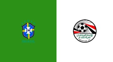 موعد مباراة مصر والبرازيل الودية ضمن الاستعدادات لبطولة كأس العالم 2026
