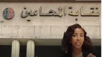 نقابة المحامين تفتح تحقيقاً مع نسمة الخطيب بسبب منشور مثير للجدل