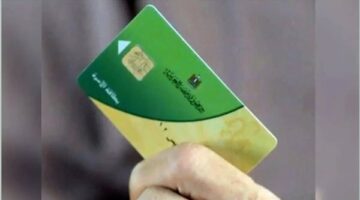 وزارة التموين تتيح نقل البطاقات التموينية بين المحافظات وتحدد شروط وقف الدعم