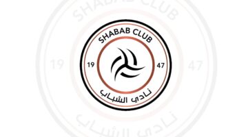 وزارة الرياضة تمنع رئيسي نادي الشباب السابقين من ممارسة النشاط 4 سنوات