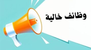 وزارة العمل تتيح وظائف للمهندسين والفنيين برواتب تصل إلى 11 ألف جنيه