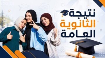 وزير التعليم يتواصل مع أوائل الثانوية العامة تمهيدًا لإعلان النتائج المرتقبة