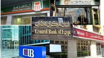 3 بنوك تطرح حسابات توفير بعوائد تنافسية تصل إلى 18.5 بالمئة سنويًا