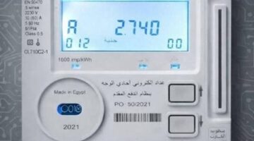 500 جنيه رسوم استخراج نموذج مطابقة المرافق وتحويل العدادات الكودية لأصحاب التصالح