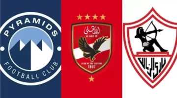 اتحاد الكرة يحدد الأندية المصرية المشاركة في البطولات الإفريقية بالموسم القادم