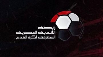 اتحاد الكرة يفتح باب الترشيح لعضوية رابطة الأندية بداية من اليوم