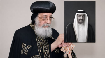 البابا تواضروس يوجه رسالة تعزية إلى قطر في وفاة الشيخ حمد بن خليفة