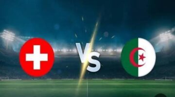 تردد القناة المفتوحة الناقلة لمواجهة منتخب الجزائر وسويسرا في كأس العالم
