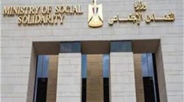 تفاصيل وشروط التقديم في وظائف وزارة التضامن الاجتماعي والموعد النهائي للإجراءات