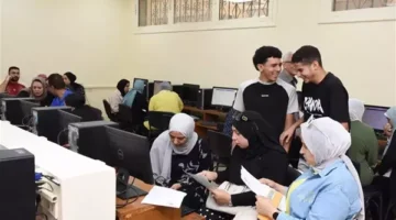 توقعات تنسيق المرحلة الأولى للقبول بكليات علمي علوم ورياضة وأدبي 2026
