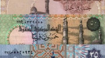 حقيقة إصدار عملات ورقية جديدة لفئات 25 و50 قرش والجنيه يوضحها البنك المركزي