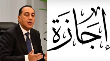 حقيقة ترحيل إجازة المولد النبوي الشريف للقطاعين العام والخاص في 2026