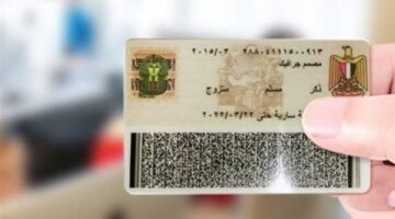 خدمات تجديد بطاقة الرقم القومي لكبار السن عبر الخط الساخن بالمنازل