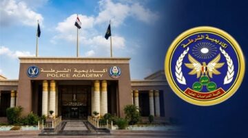 شروط التحاق طلاب الثانوية والأزهرية بصفوف أكاديمية الشرطة للعام الدراسي الجديد